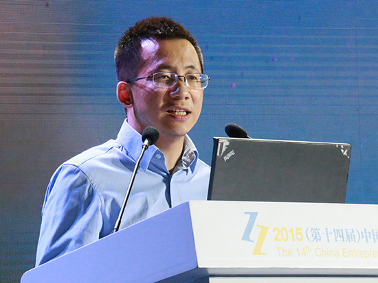 中国企业领袖年会